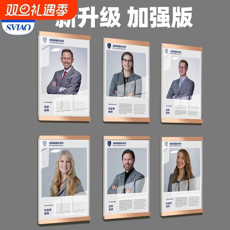 专利展示框教师师资形象墙简介相框风采展示墙贴奖状照片墙展示牌