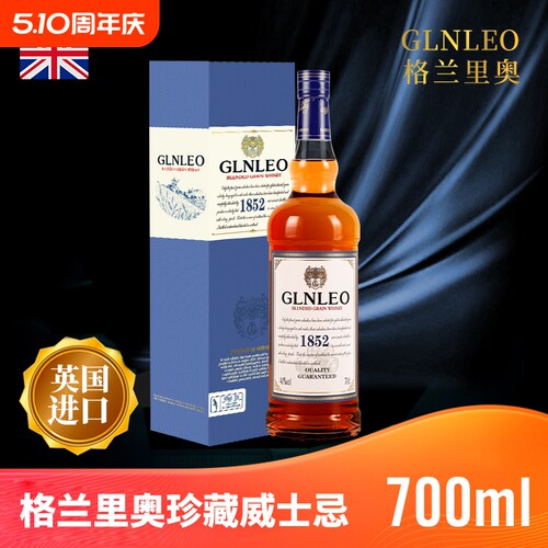 【英国进口】格兰尼奥高地麦芽威士忌洋酒烈酒基酒40度高端礼盒装