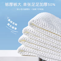 Jianmei Chuangyan facial cleansing Towel is a disposable wall-mounted beauty salon towel that can be pulled out, enlarged and thickened without shedding thumbnail 4