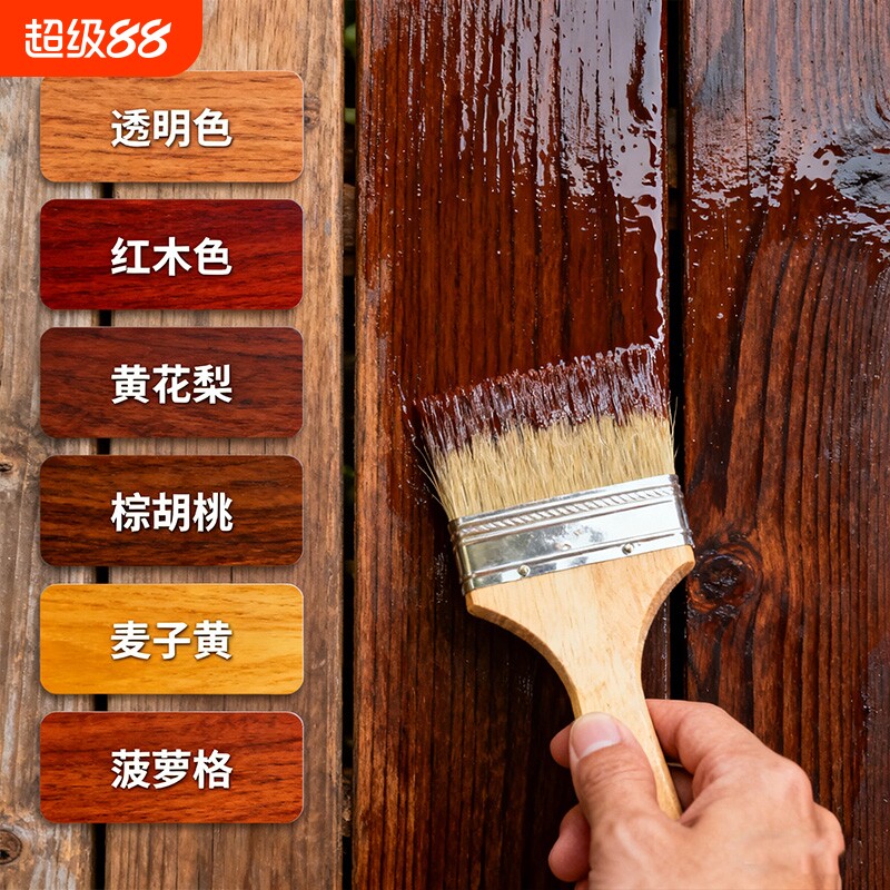 木蜡油防腐木漆实木清漆木器漆木用防水透明色木油漆光油哑光环保图片