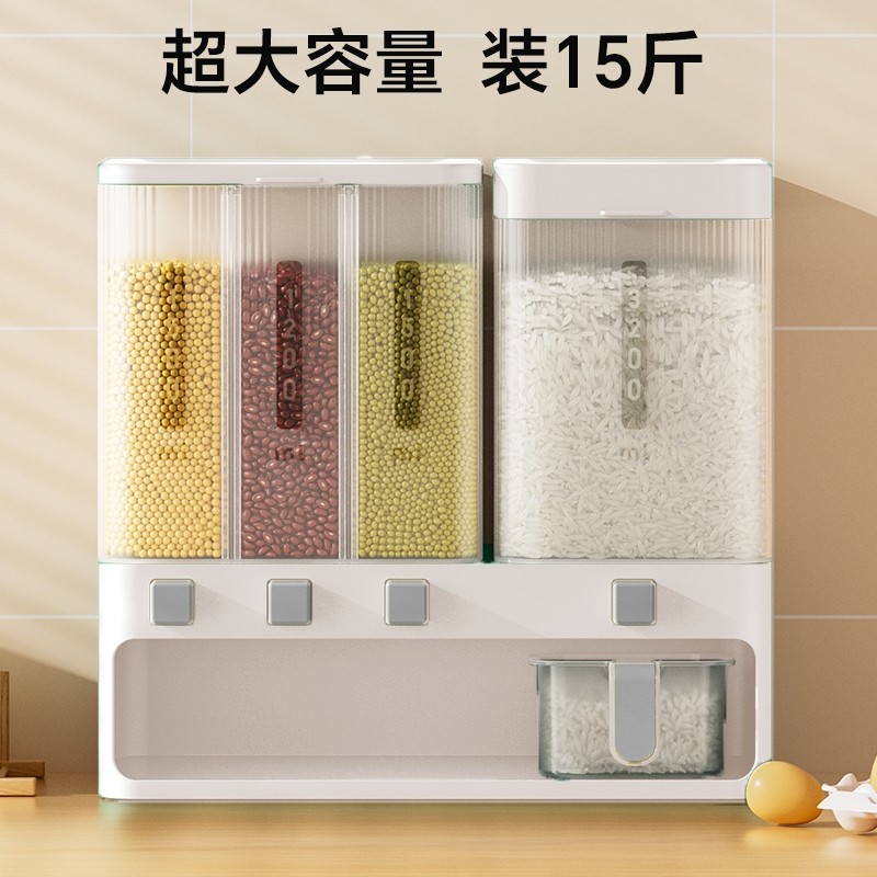 分格米桶五谷杂粮收纳盒家用新款厨房收纳神器密封储粮桶储存装米