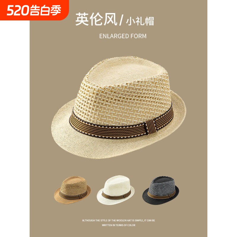 帽子男士凉帽夏季爸爸遮阳帽礼帽网眼透气防晒太阳帽爷爷户外草帽
