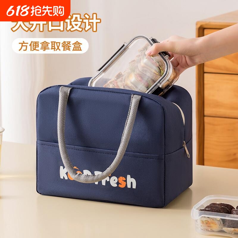 放饭盒的手提袋保温饭盒袋可爱加厚秋冬小学生便当手提包升级超大