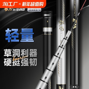 伽玛精工弧刃炮竿传统钓长杆13米碳素鱼竿手竿超轻超硬鱼杆