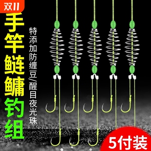 鲢鳙钓组手竿专用钩弹簧钩子线双钩新款 浮钓鲢鱼线组胖头鱼钩饵料