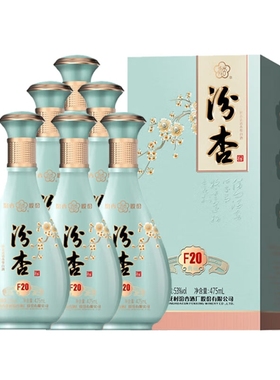 汾杏酒F2053度475ml*6瓶礼盒装清香型白酒整箱请送礼股份典藏酒厂