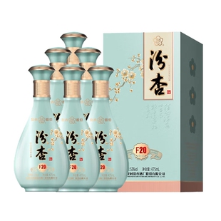 汾杏酒F2053度475ml*6瓶礼盒装清香型白酒整箱请送礼股份典藏酒厂