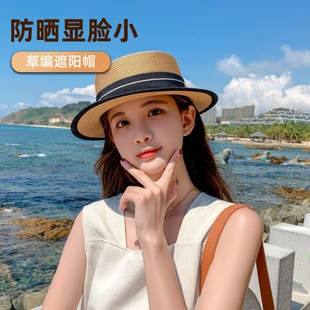 帽子女夏天草帽平顶小礼帽防晒沙滩海边太阳帽子遮阳蜜蜂旅行帽檐