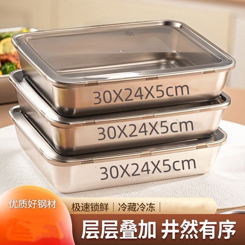 不锈钢商用摆摊保鲜盒饺子盒冰箱收纳盒带盖冷冻密封长方形可加热