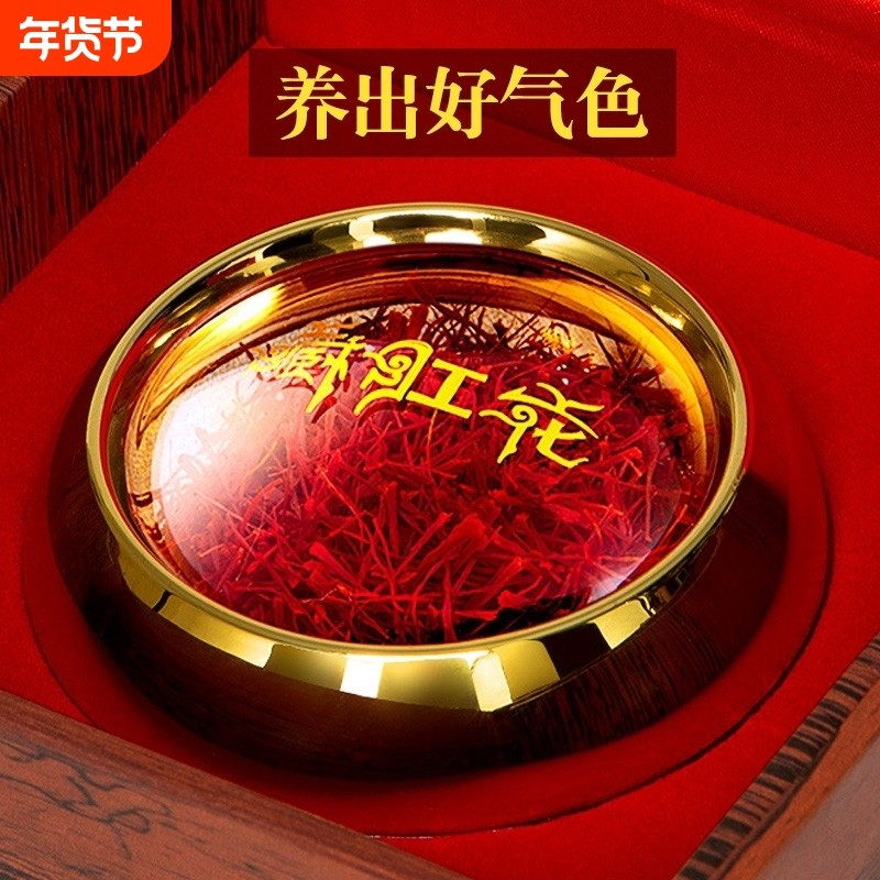 藏红花官方旗舰店正品西藏臧红花原产特级野生藏红花5g礼盒泡水喝,传统滋补营养品,藏红花,淘宝优惠券,粉丝福利购,淘宝优惠卷