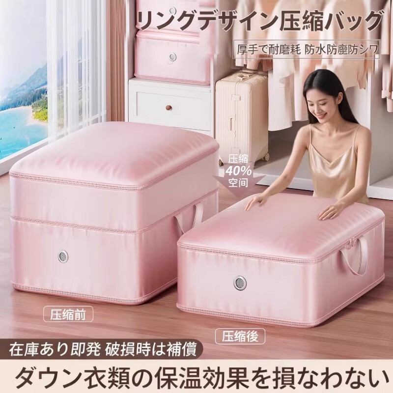 棉被收纳袋蚕丝被专用装羽绒服压缩袋收纳袋子防尘衣物防水被子