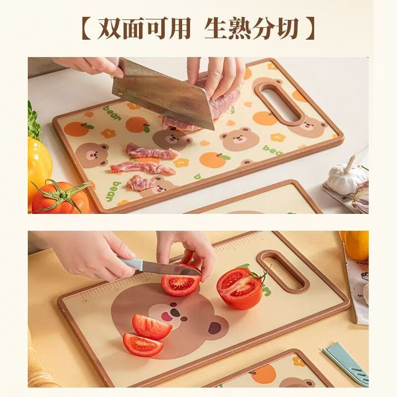 水果菜板家用切菜板抗菌防霉砧板塑料双面粘板厨房辅食食品级案板