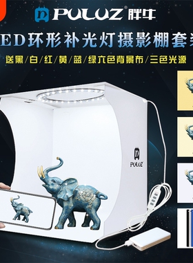小型摄影棚LED补光灯箱简易迷你产品照相机手机微距电商拍照拍摄