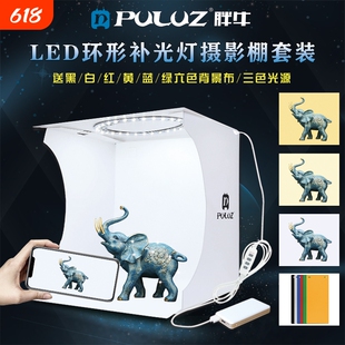 小型摄影棚LED补光灯箱简易迷你产品照相机手机微距电商拍照拍摄