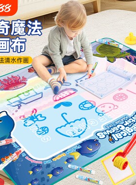 画画涂鸦儿童涂色宝宝神奇水画本反复玩具清水水画布毯卷水笔超大