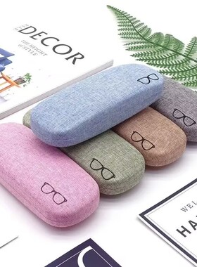 简约麻布眼镜盒抗压防摔男女通用近视镜墨镜盒学生便携收纳轻便