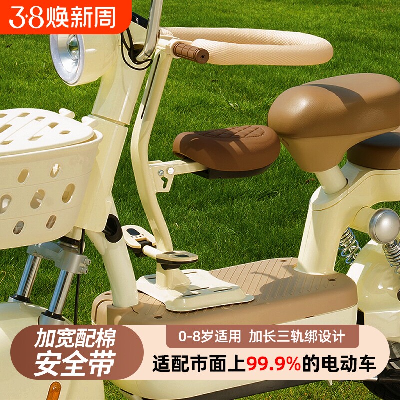 电动车儿童座椅前置电瓶车宝宝坐椅折叠摩托车婴儿小孩安全小凳子