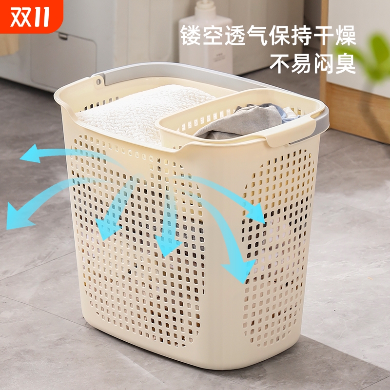 荟嘉承脏衣篮澡堂洗浴手提收纳篮