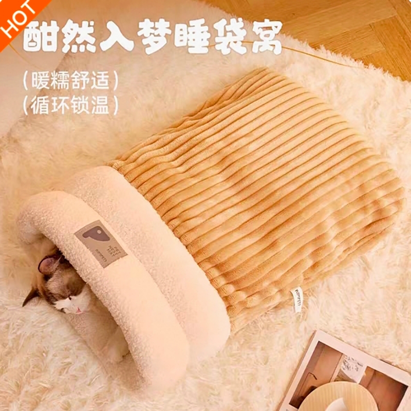 封闭式睡袋猫窝小猫睡觉用冬天保暖安全感猫咪冬季半钻洞四季通用