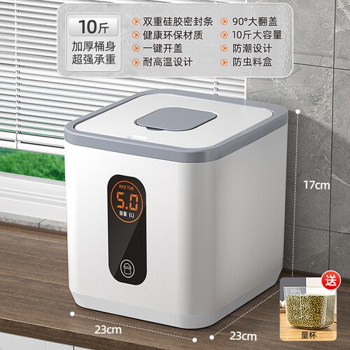 厨房食品级【大容量】防虫防潮密封米桶多规格