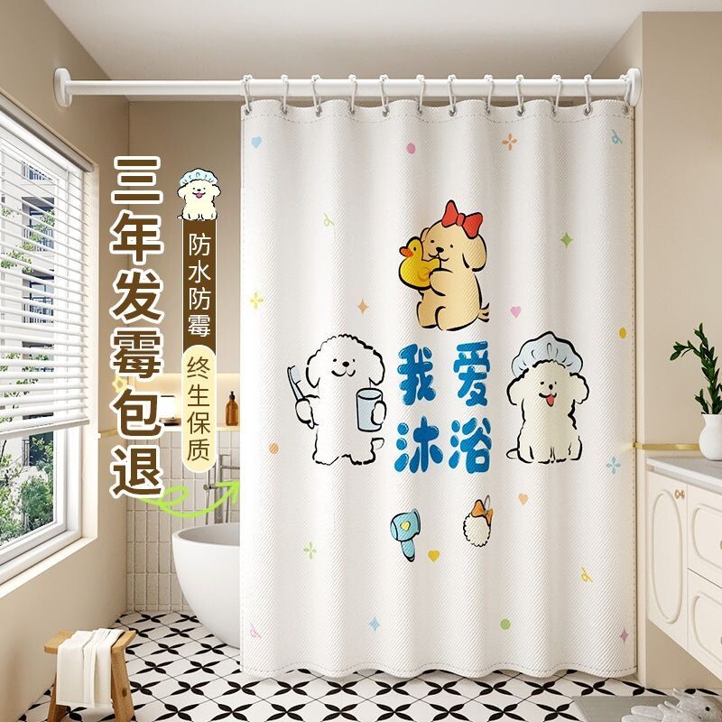 2025新款高档浴室浴帘防水防霉免打孔隔断遮挡窗帘卫生间洗澡门帘