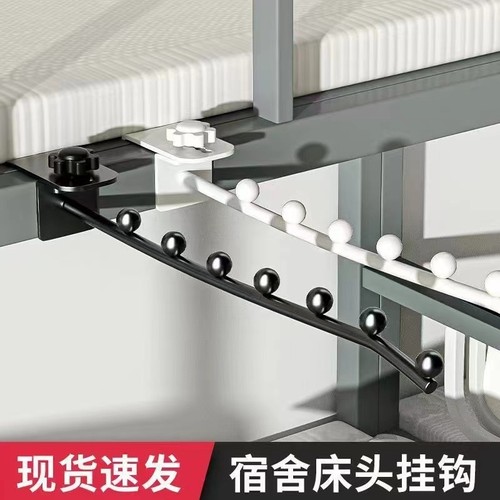 阳台防盗窗可调节挂钩能晾宿舍寝室床边挂衣钩加长飘窗床边挂衣架