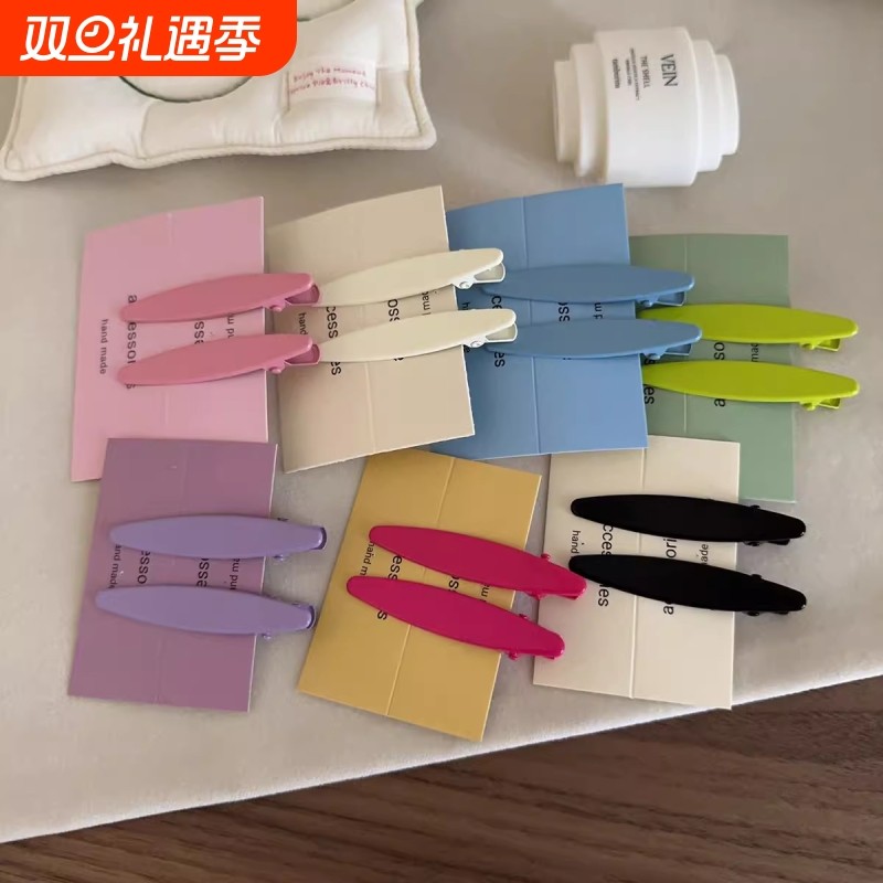 Busan糖果彩色无痕化妆鸭嘴夹刘海夹简约百搭春夏少女碎发夹头饰