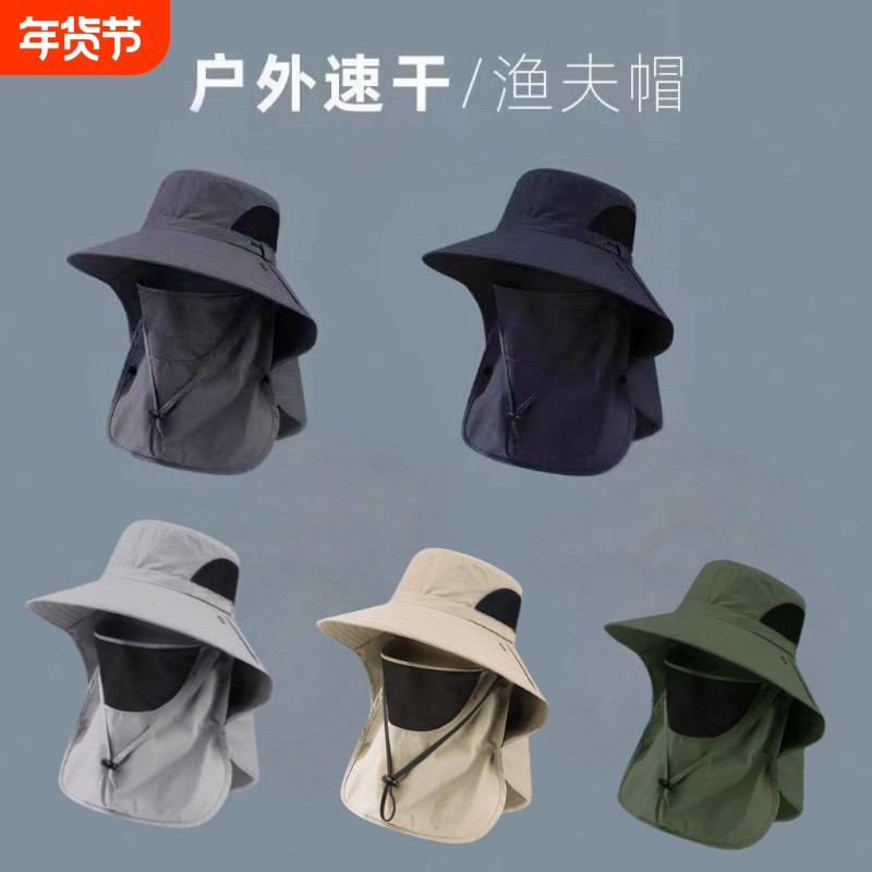 登山帽子男钓鱼帽渔夫帽户外防晒太阳帽防紫外线遮阳采茶帽女骑车