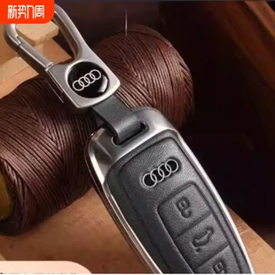 a4l车q5l壳a8扣a6包男 a7新款 适用于2023款 奥迪a6l钥匙套a3q7男士