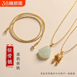 黄金吊坠挂绳极细锁骨链八宝罗盘平安扣玉坠玉佩翡翠横穿项链绳女