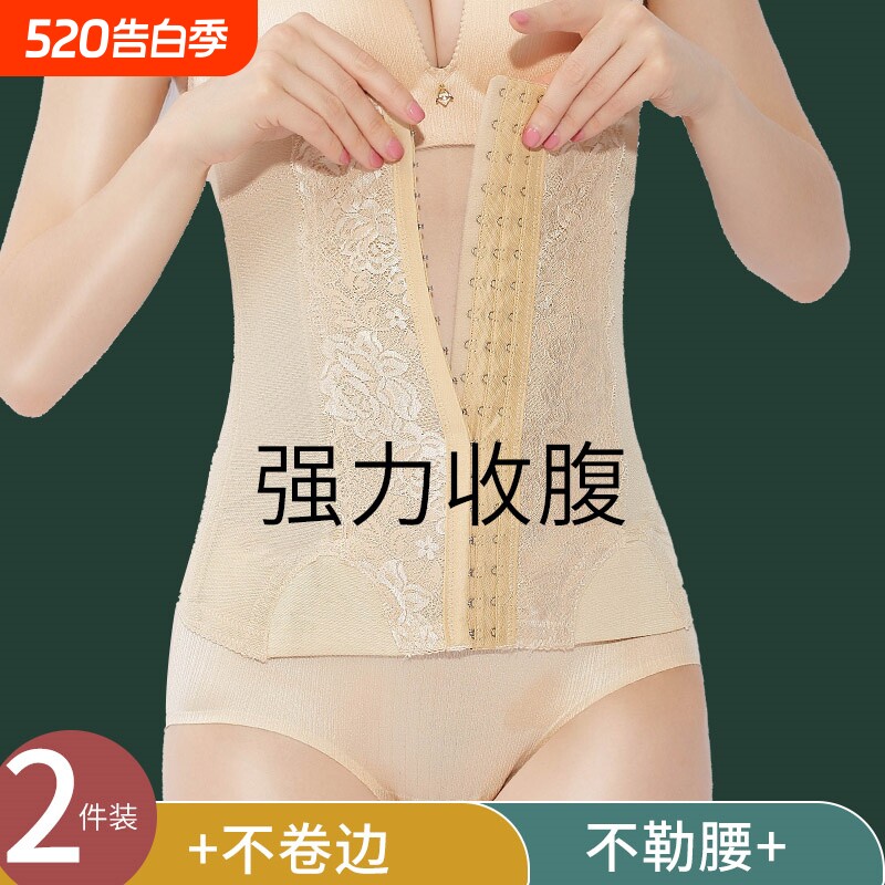 收腹带女产后束腹塑身束腰封强力收小肚子不瘦身神器美体薄款腹部