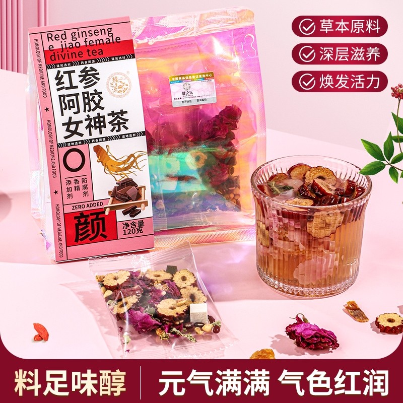 红参阿胶女神茶滋补养颜女性补气补血养生茶120克【10包装】
