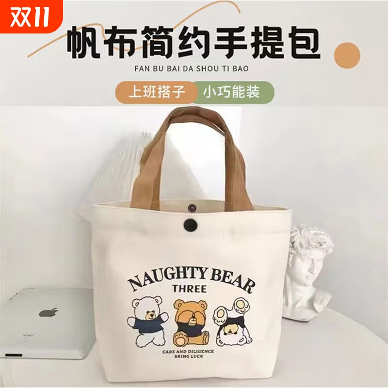 大容量帆布包女单肩手提袋帆布手提袋子ins单肩包女迷你旅行手工