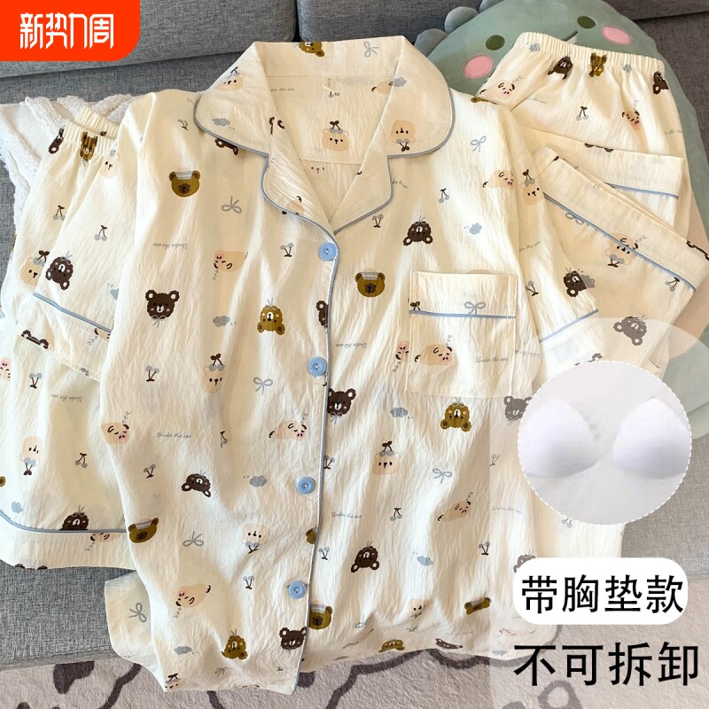 红豆日系奶蓝小熊大码睡衣女春夏季云朵棉纯棉短袖短裤可爱少女三