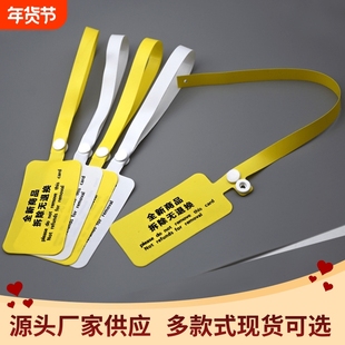 现货防盗防拆扣吊牌一次性防调包扣调换标签服装衣服PVC吊牌吊粒