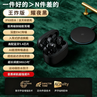 蓝牙耳机无线降噪入耳式超长续航2025新款政府补贴适用小米