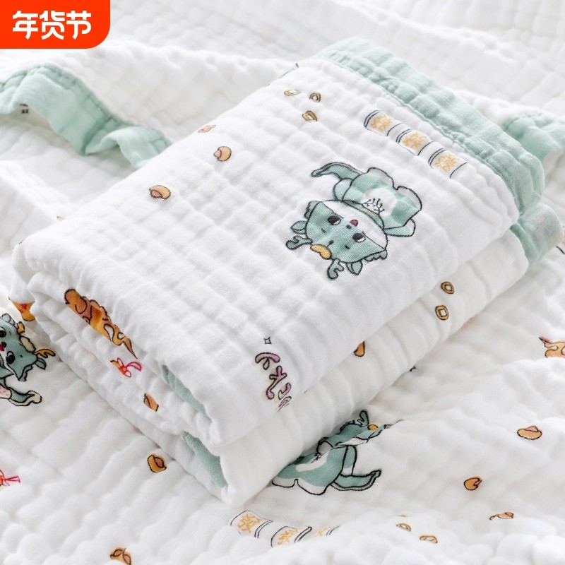 婴儿浴巾纯棉纱布超柔吸水新生儿盖毯初生宝宝洗澡包被儿童毛巾被,婴童用品,浴巾,淘宝优惠券,粉丝福利购,淘宝优惠卷