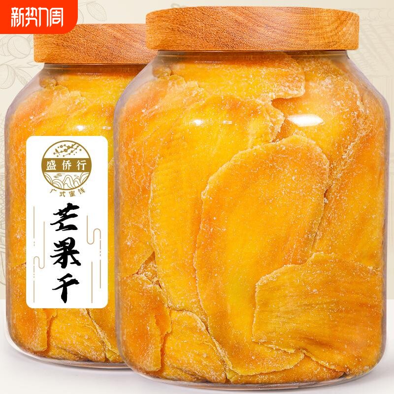 芒果干零食泰国500g散装原味果干攀枝花西双版纳果脯好吃年货节