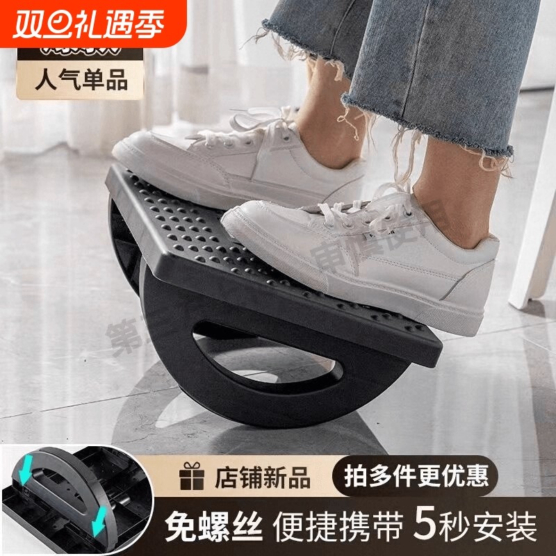 办公室工位神器桌下搁脚垫脚凳二郎腿脚蹬防翘神器板脚踏板颜值