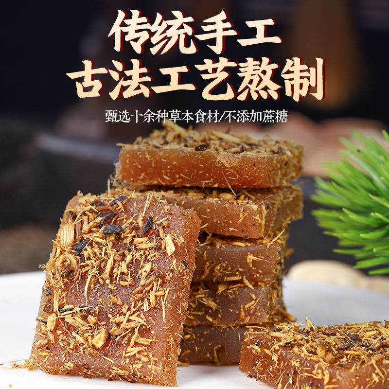甘草枇杷糕膏金银花罗汉果秋梨膏软糖传统糕点小零食