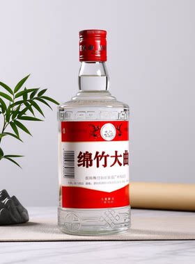四川绵竹红标大曲52度白酒500ml瓶绵竹大曲光瓶酒口粮酒浓香型