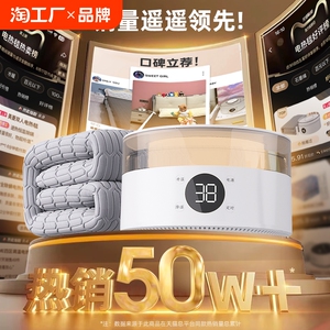 美菱水暖电热毯单人双人安全水循环加热床垫冬季家用取暖电褥子炕