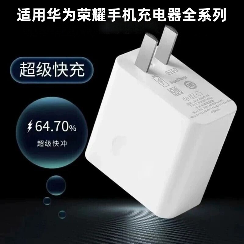 超级闪充适用华为荣耀oppo小米vivo手机通用兼容充电器大功率插头type-c数据线套装氮化镓充电宝