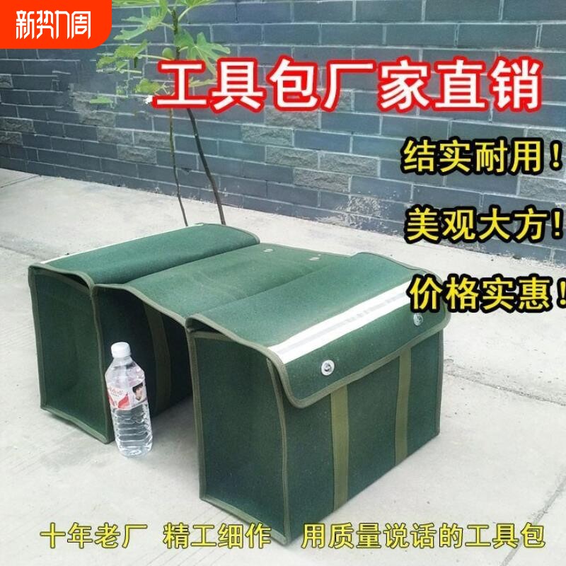 邮包帆布快递包摩托车电动车自行车踏板车后座驮包挂包侧边