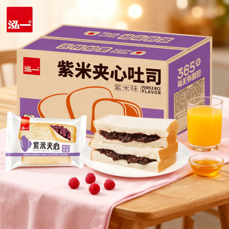 泓一紫米面包整箱奶酪夹心吐司蛋糕充饥速食夜宵健康零食早餐食品