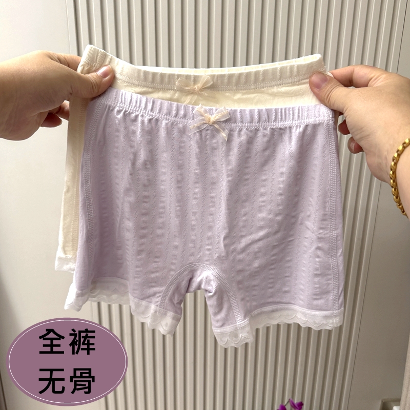 女童防走光内裤二合一夏季莫代尔薄款无骨白色三分短裤儿童安全裤