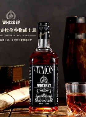 苏格兰进口调和威士忌可乐桶烈酒正品洋酒特调
