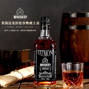 苏格兰进口调和威士忌可乐桶烈酒正品 洋酒特调