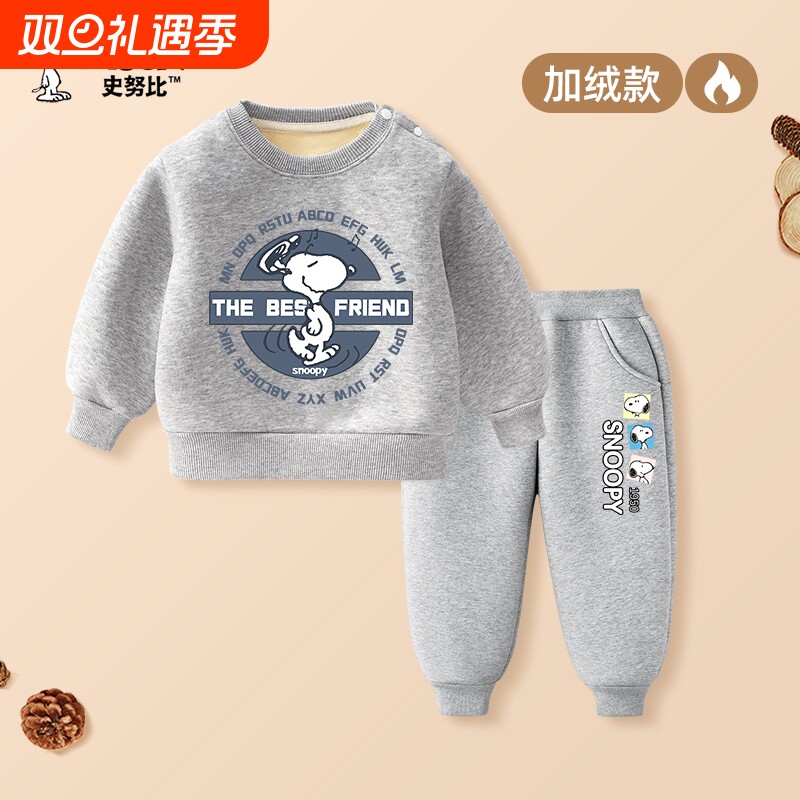 史努比男童加绒套装冬季保暖衣服