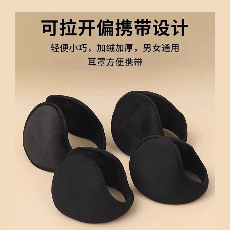 保暖耳罩耳套耳包耳帽冬天加大加厚保暖神器男女同款防风防寒防冻